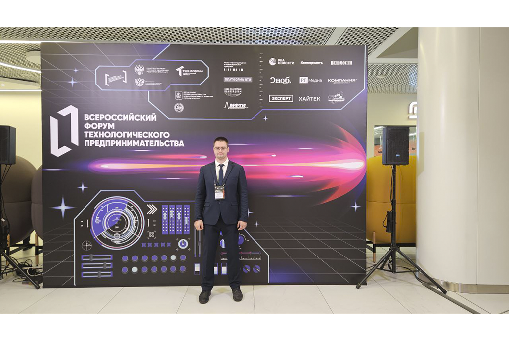 Проект ТУСУРа вошел в десятку лучших по взаимодействию с промышленными партнерами