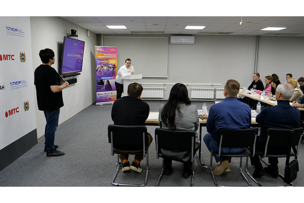 От финтеха до музыкальной индустрии: финальный демо-день акселератора «Стартап-Полигон VII» прошёл в СБИ ТУСУРа
