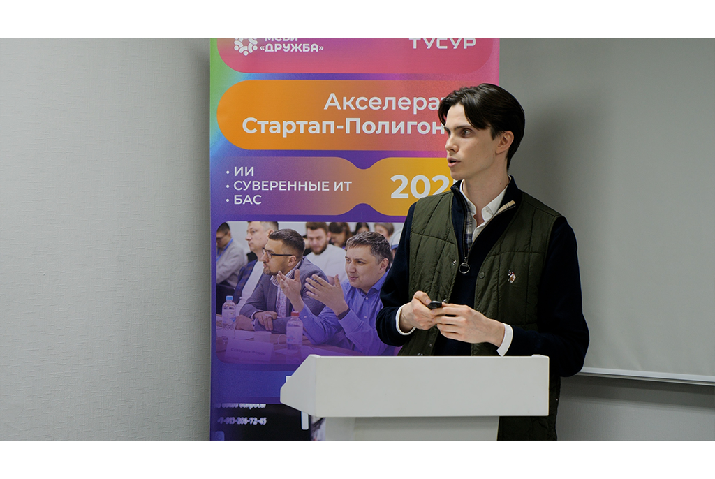 От финтеха до музыкальной индустрии: финальный демо-день акселератора «Стартап-Полигон VII» прошёл в СБИ ТУСУРа