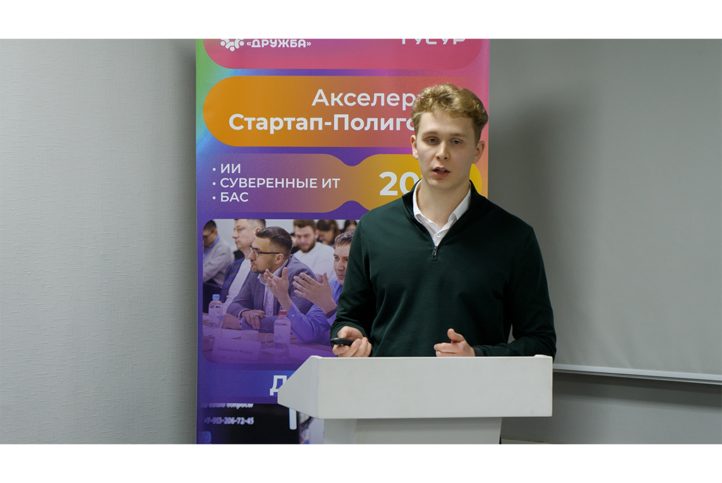 От финтеха до музыкальной индустрии: финальный демо-день акселератора «Стартап-Полигон VII» прошёл в СБИ ТУСУРа