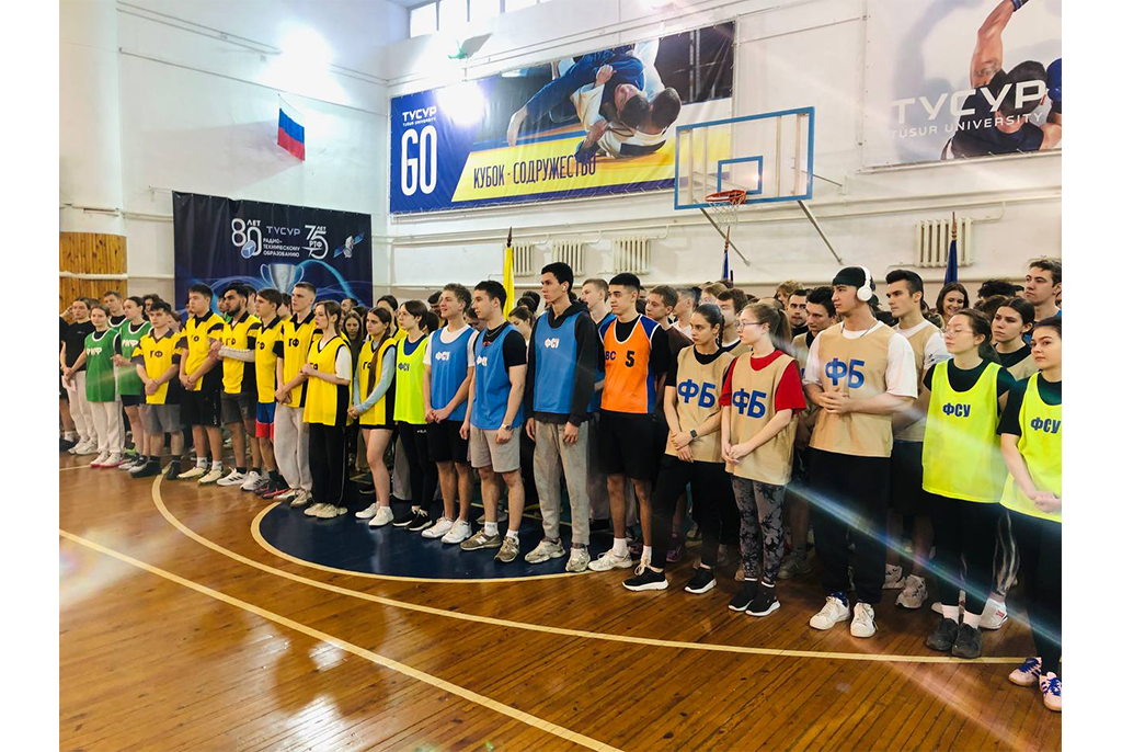 Спартакиада студентов стартовала в ТУСУРе