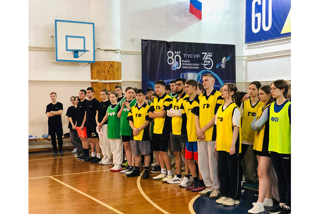 Спартакиада студентов стартовала в ТУСУРе