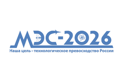 Всероссийская конференция с международным участием «Микроэлектронные системы» (МЭС), 27-28 мая 2026г.