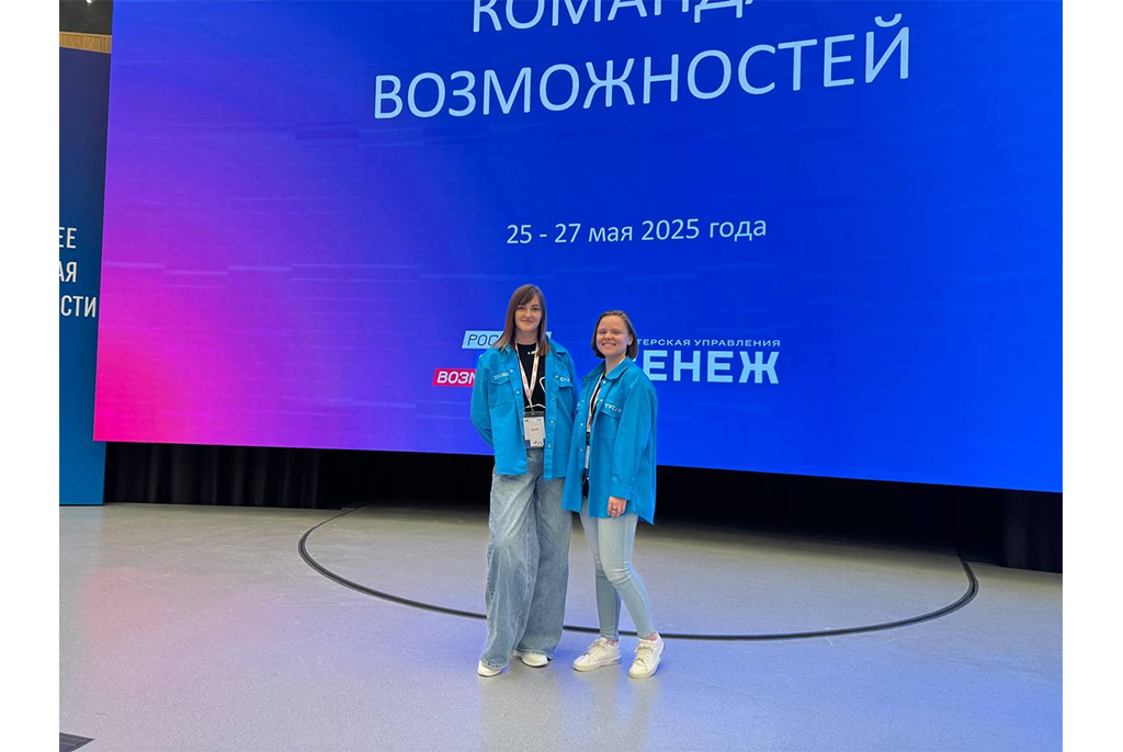 Лица ТУСУРа: София Балачкова