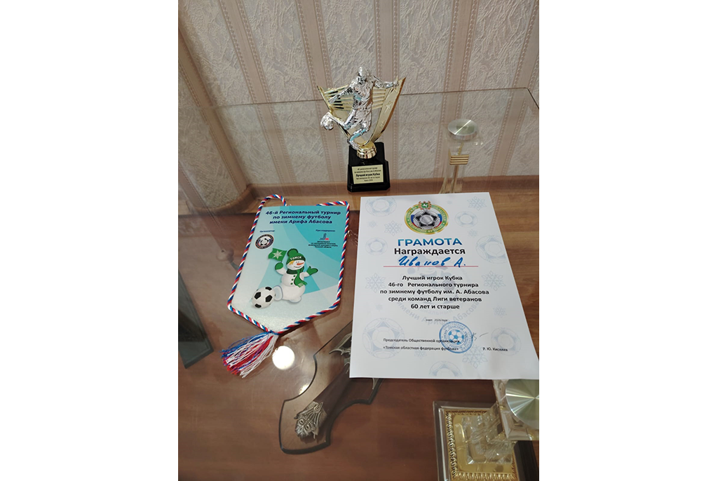 Футболисты ТУСУРа – чемпионы регионального турнира по зимнему футболу
