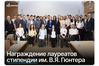 Источник фото: АО «НПФ «Микран»