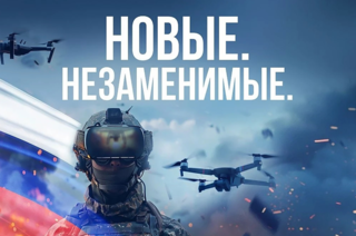 Оператор БПЛА: возможности для студентов ТУСУРа