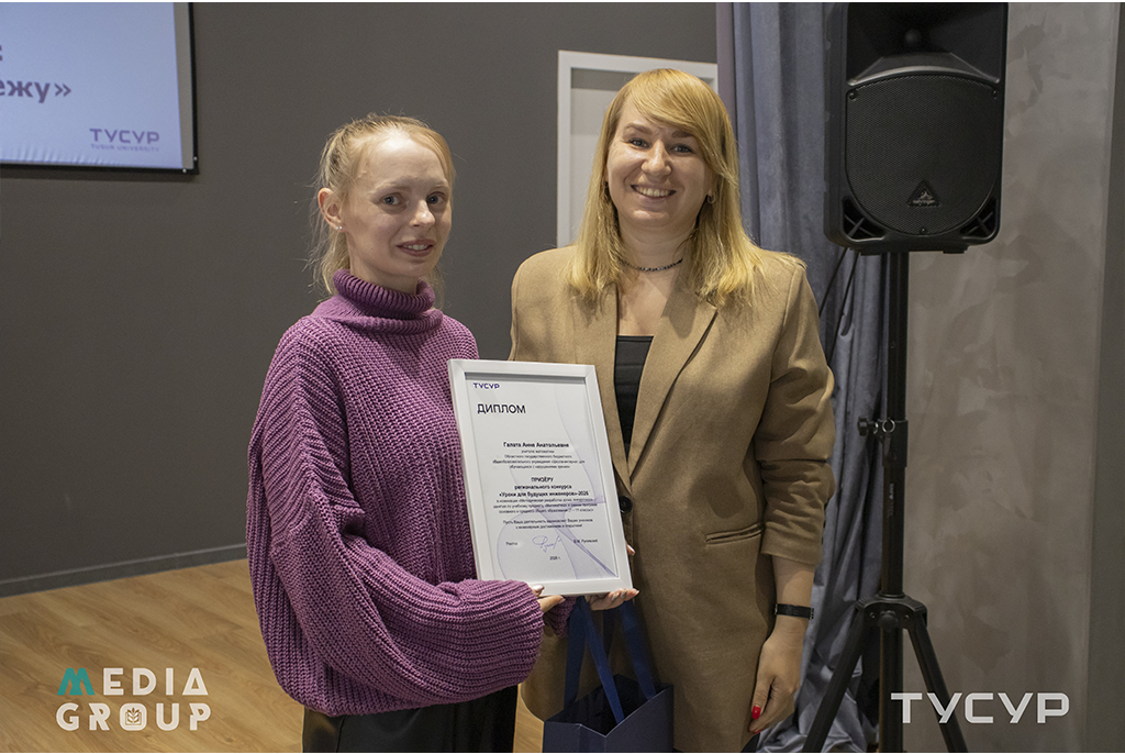 В ТУСУРе подвели итоги конкурса «Уроки для будущих инженеров 2026»