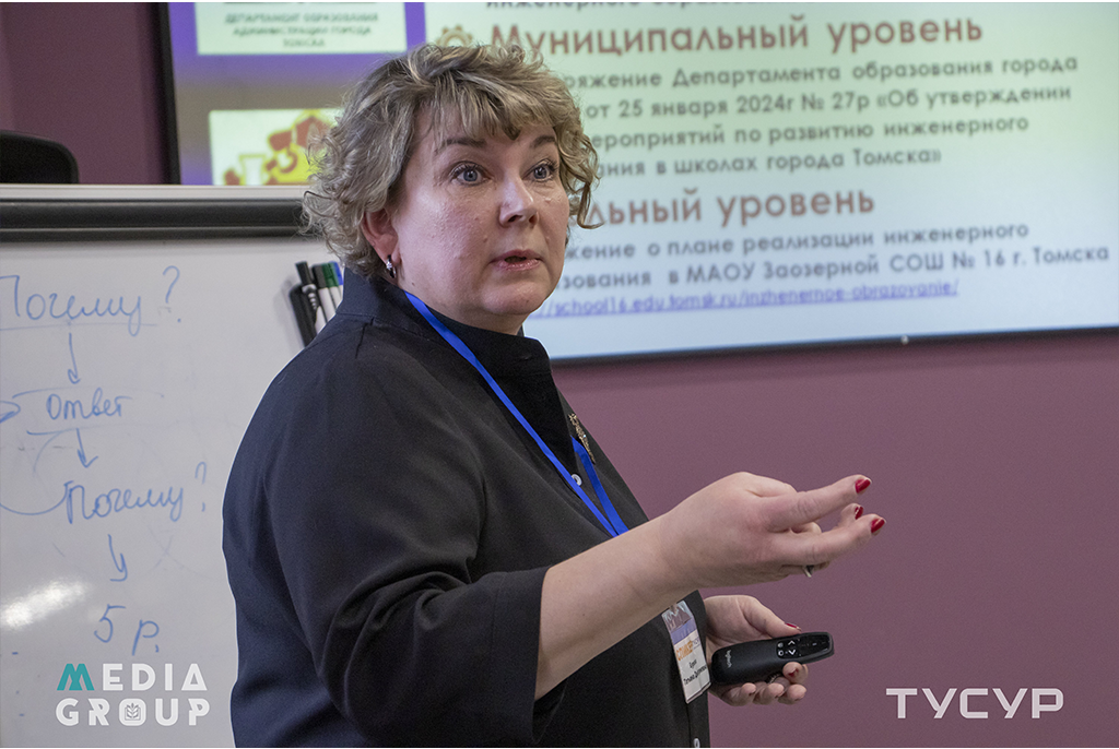 Фокус на инженерное образование школьников: методическая лаборатория прошла для педагогов школ в ТУСУРе