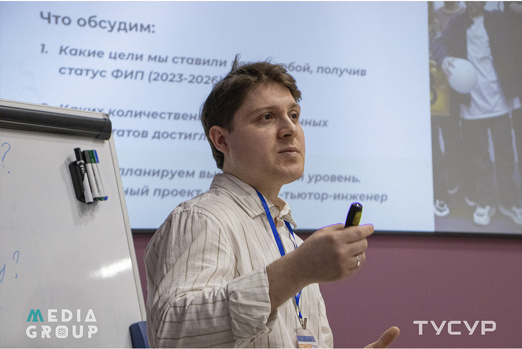Фокус на инженерное образование школьников: методическая лаборатория прошла для педагогов школ в ТУСУРе
