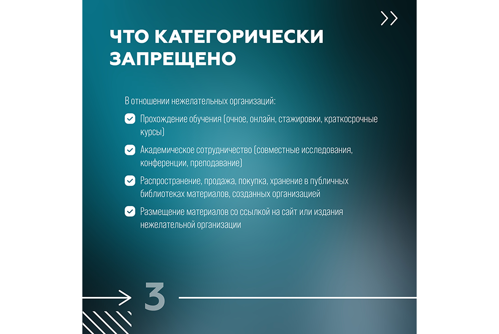 Важно для преподавателей, исследователей и всех, кто работает с информацией и партнёрами.