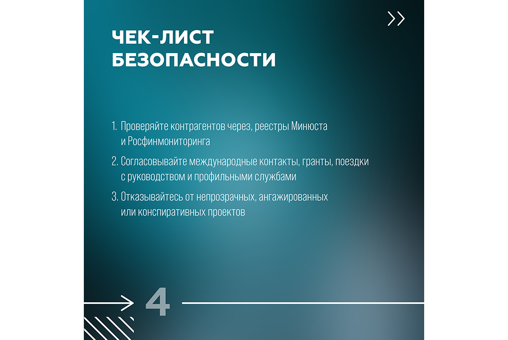 Важно для преподавателей, исследователей и всех, кто работает с информацией и партнёрами.