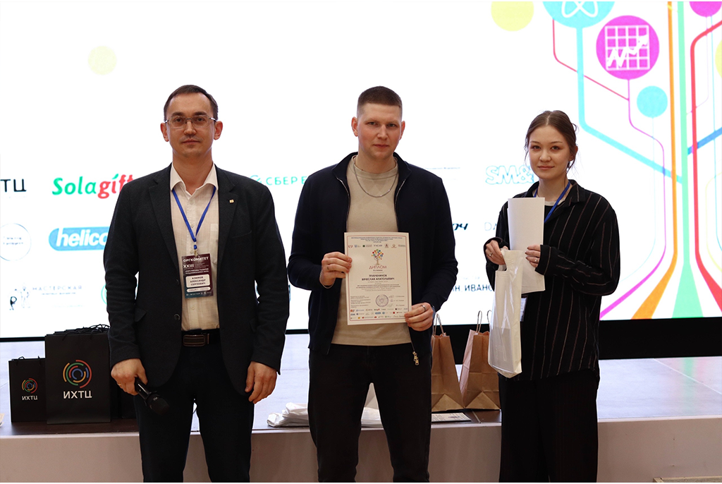 Секция «IT-технологии и электроника» XXIII Международной конференции «Перспективы развития фундаментальных наук» прошла в ТУСУРе