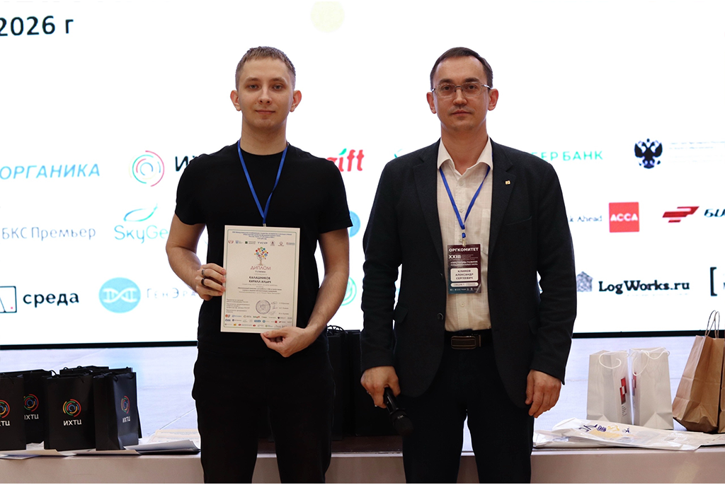 Секция «IT-технологии и электроника» XXIII Международной конференции «Перспективы развития фундаментальных наук» прошла в ТУСУРе