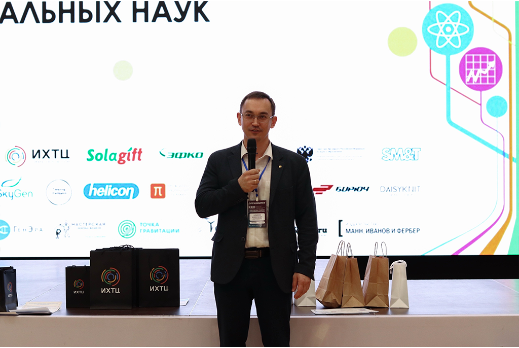 Секция «IT-технологии и электроника» XXIII Международной конференции «Перспективы развития фундаментальных наук» прошла в ТУСУРе