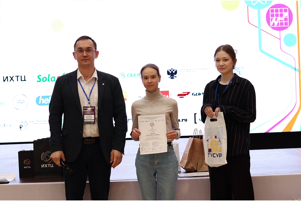 Секция «IT-технологии и электроника» XXIII Международной конференции «Перспективы развития фундаментальных наук» прошла в ТУСУРе