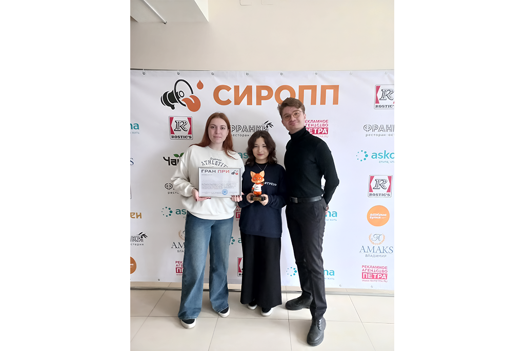 Гран-при у команды ТУСУРа: инклюзивная D&amp;D игра покорила жюри во Владимире