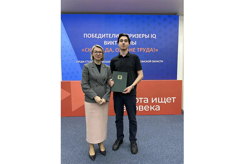 Студенты ТУСУРа стали призерами IQ-викторины «Скажи ДА охране труда»