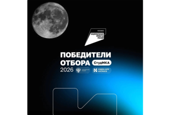 Космический спутник разработают в ТУСУРе в рамках федерального проекта