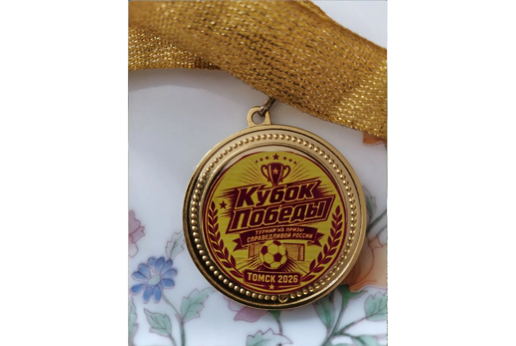 Ветераны ТУСУРа выиграли Кубок Победы по футболу