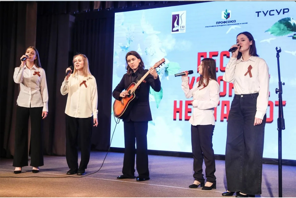 Концерт, посвященный Дню Победы, прошел в ТУСУРе