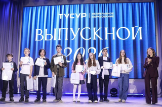В ТУСУРе состоялось вручение сертификатов выпускникам Специализированных классов