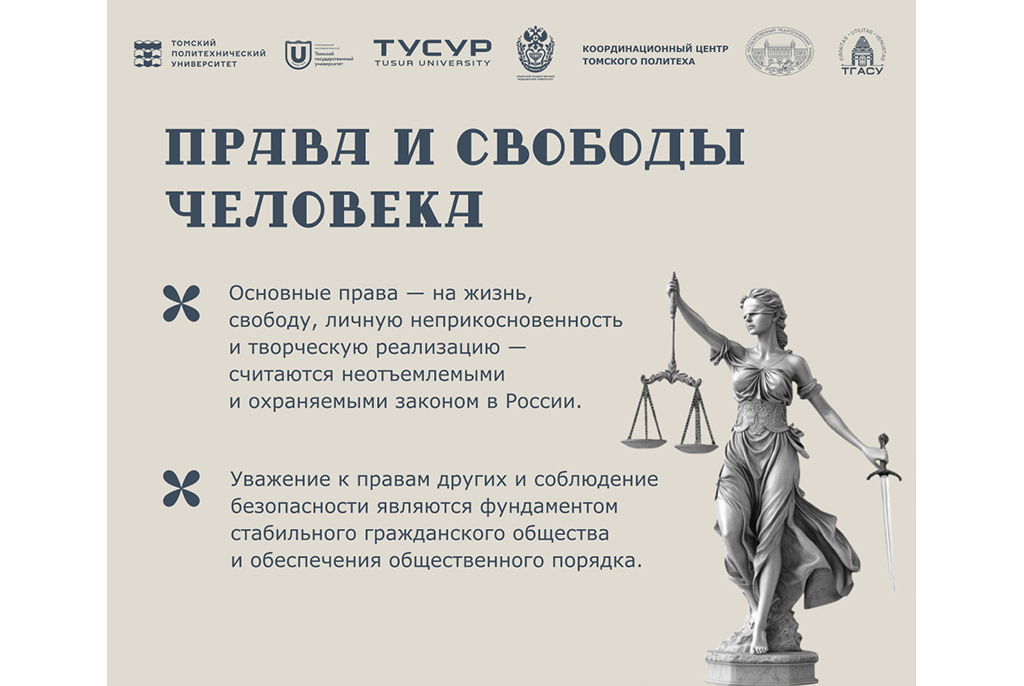 Что такое традиционные ценности России?