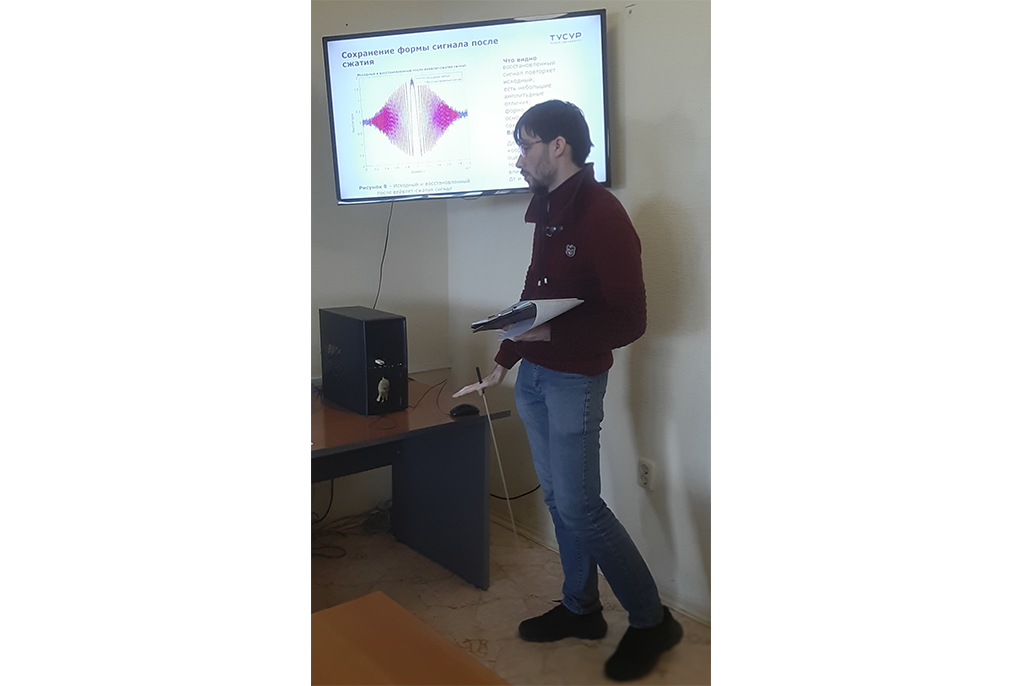 Студенты специальности «Радиоэлектронные системы и комплексы» приняли участие в Международной научно-технической конференции студентов, аспирантов и молодых ученых «Научная сессия ТУСУР–2026».