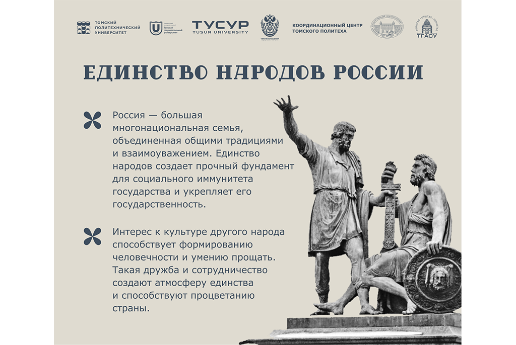 17 традиционных ценностей России