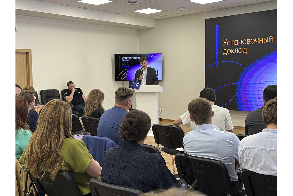 ТУСУР принял участие в стратегической сессии по развитию университетского техпредпринимательства