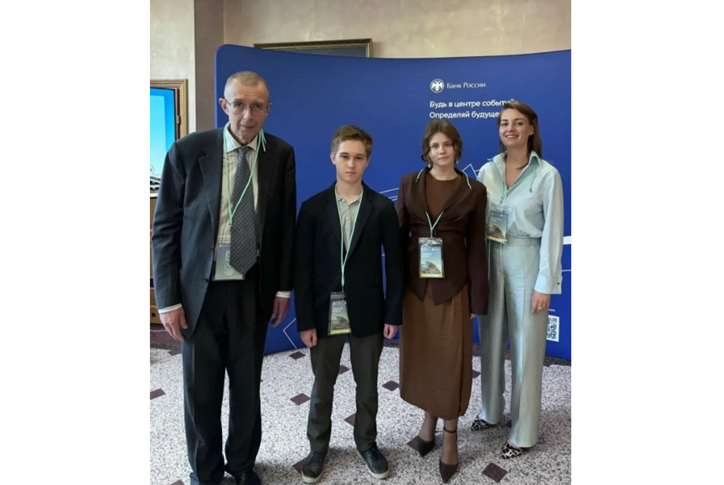 Студенты и преподаватели кафедры ЭБ приняли участие в летней Макроэкономической школе Банка России