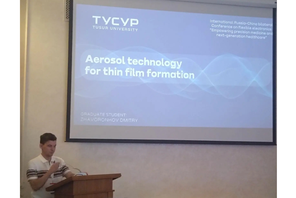 Источник фото: Правительство Томской области