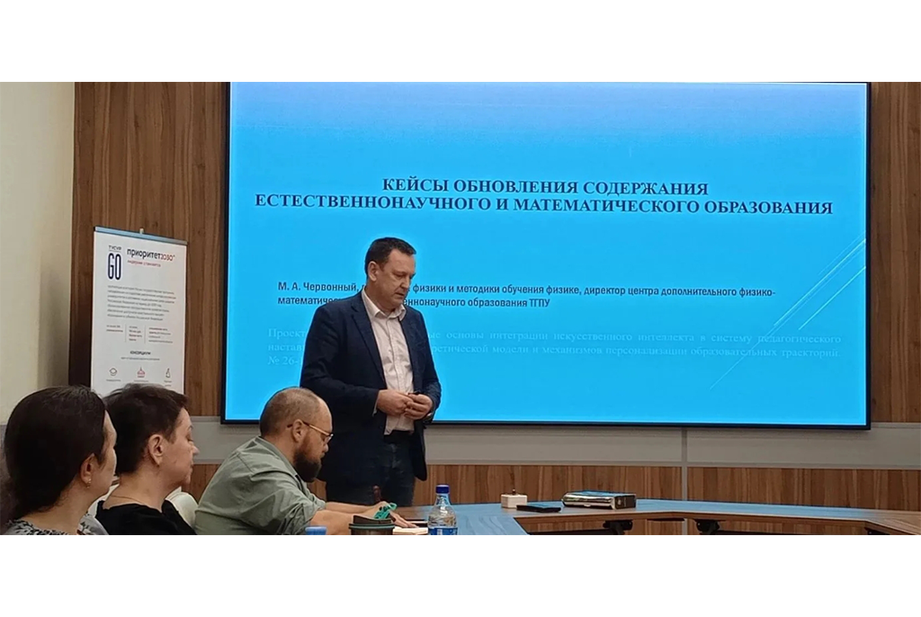Как заинтересовать студентов физикой?