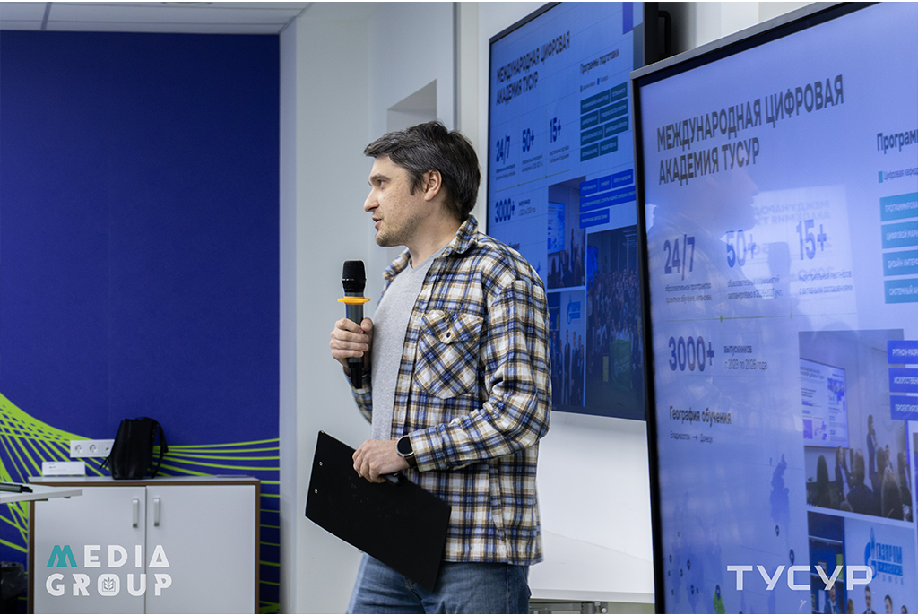 На старт, внимание, ИТ: в ИТ-Академии ТУСУРа прошла установочная сессия, посвященная новому учебному году