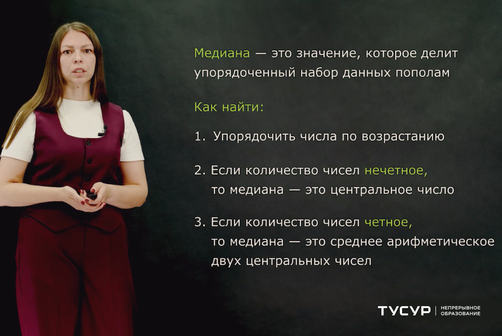 ТУСУР масштабировал проект по подготовке школьников к ОГЭ по математике на три региона Сибири