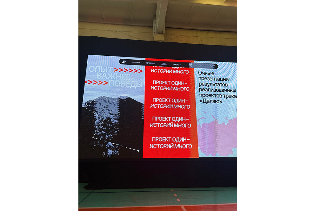 Студенты ТУСУРа – на конкурсе «Твой Ход!»