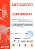 Сертификат участника "Лицея инноватора"