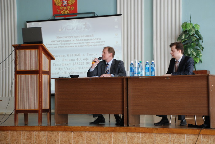 Удостоверяющий центр Сибири ТУСУР провёл бесплатный семинар по теме «Электронные торги по продаже имущества должников»