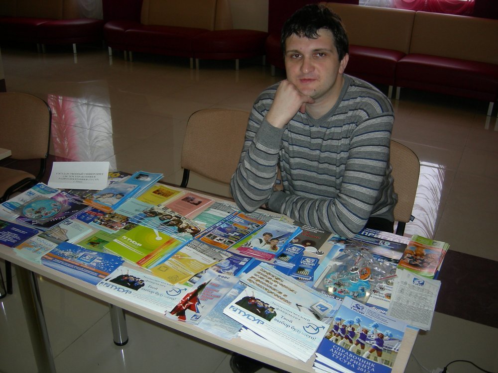 ТУСУР принял участие в ярмарке учебных мест в Кемеровской области