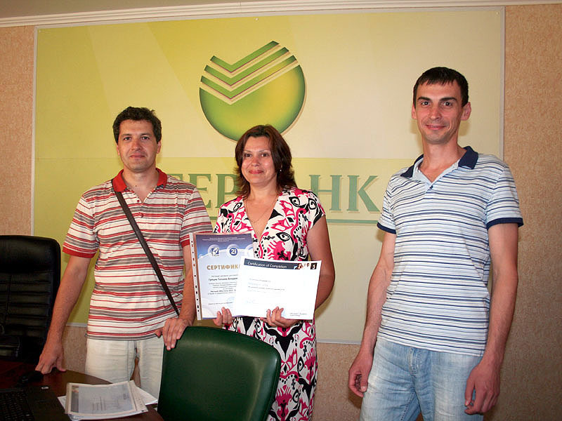 Центр международной IT-подготовки провёл обучение сотрудников Сбербанка России