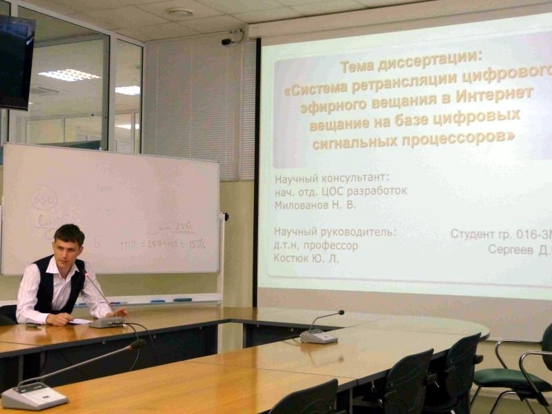 Завершилась защита ВКР у выпускников магистерской программы «Мультимедийные многопроцессорные системы на кристалле»