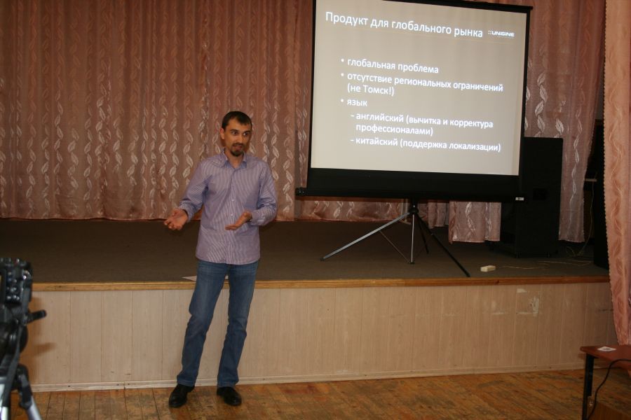 Крупнейшие IT-компании Томска и Новосибирска провели ряд обучающих семинаров для томских студентов в рамках молодёжного форума YouLead
