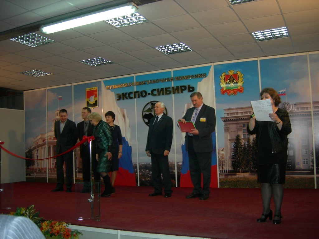 Команда ТУСУРа приняла участие в Кузбасском образовательном форуме