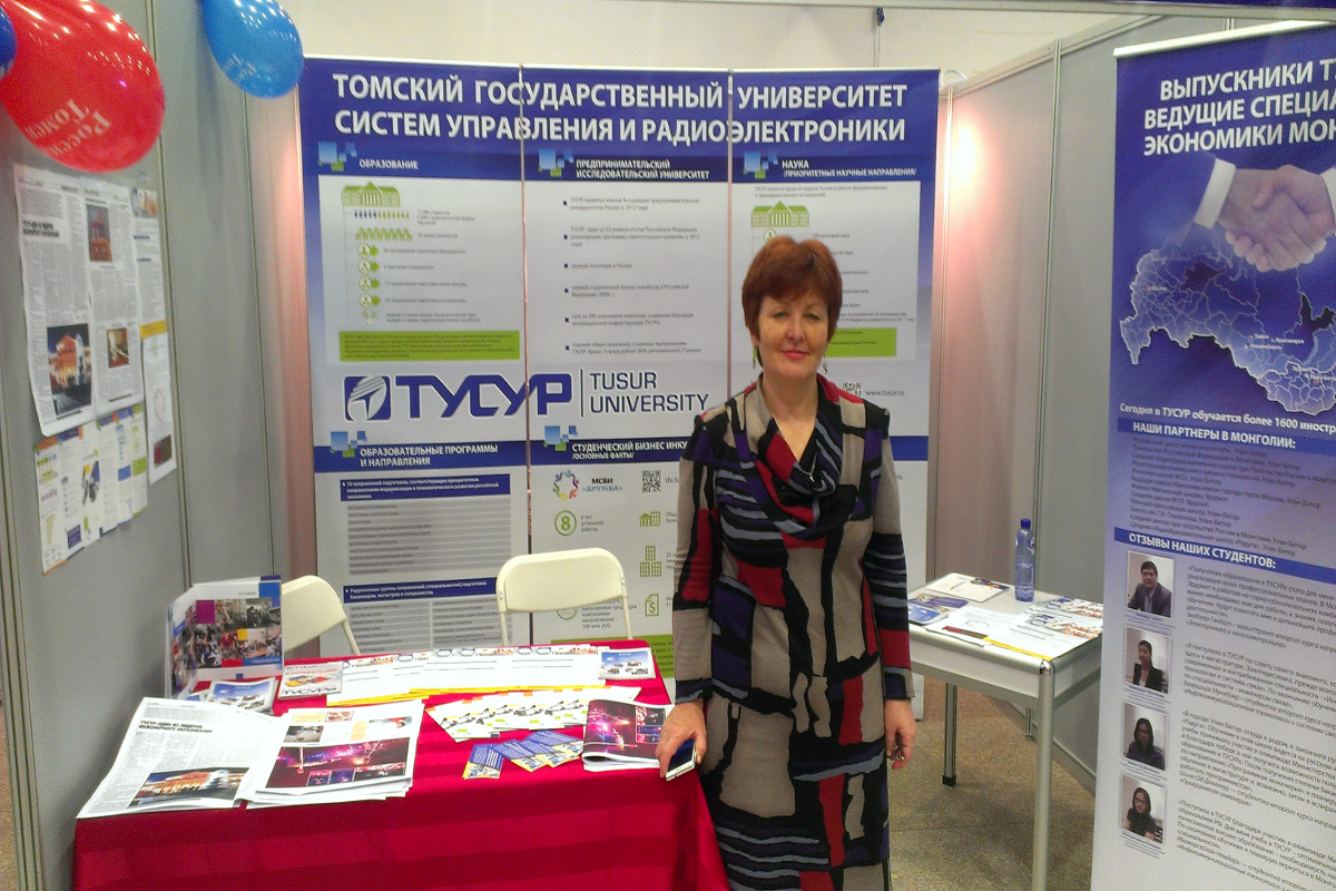 С 12 по 15 апреля ТУСУР и другие томские вузы приняли участие в выставке «Международное образование – 2013» в Монголии