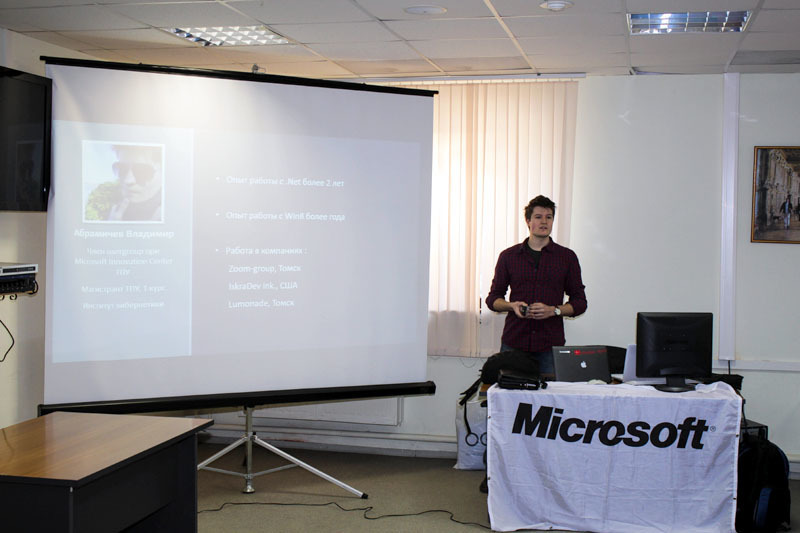 На базе Центра международной IT-подготовки прошёл семинар, посвящённый технологиям разработки программного обеспечения для MS Windows 8