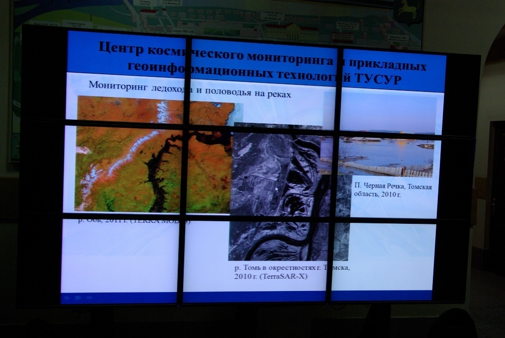 Сегодня в главном корпусе ТУСУРа состоялась презентация Центра космического мониторинга