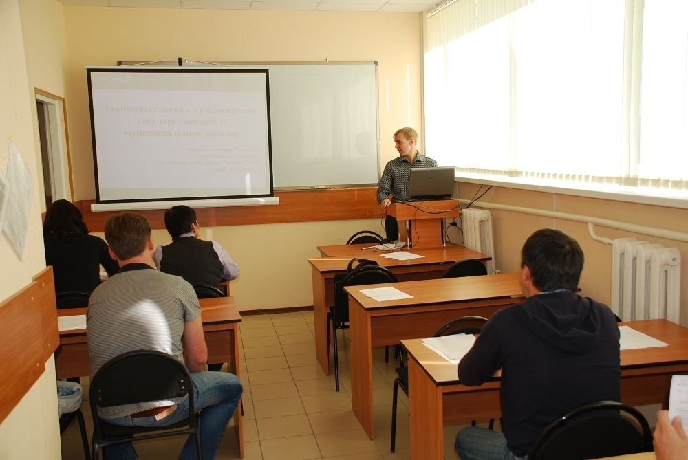 Удостоверяющий центр Сибири провёл информационный семинар по теме «Участие в процедурах размещения государственных и муниципальных заказов»