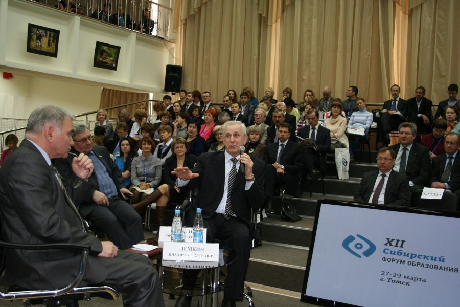 С 27 по 29 марта в Томске прошёл XII Сибирский форум образования