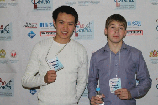 Студенты ТУСУРа приняли участие в международном турнире по парламентским дебатам Pro et Contra в Екатеринбурге