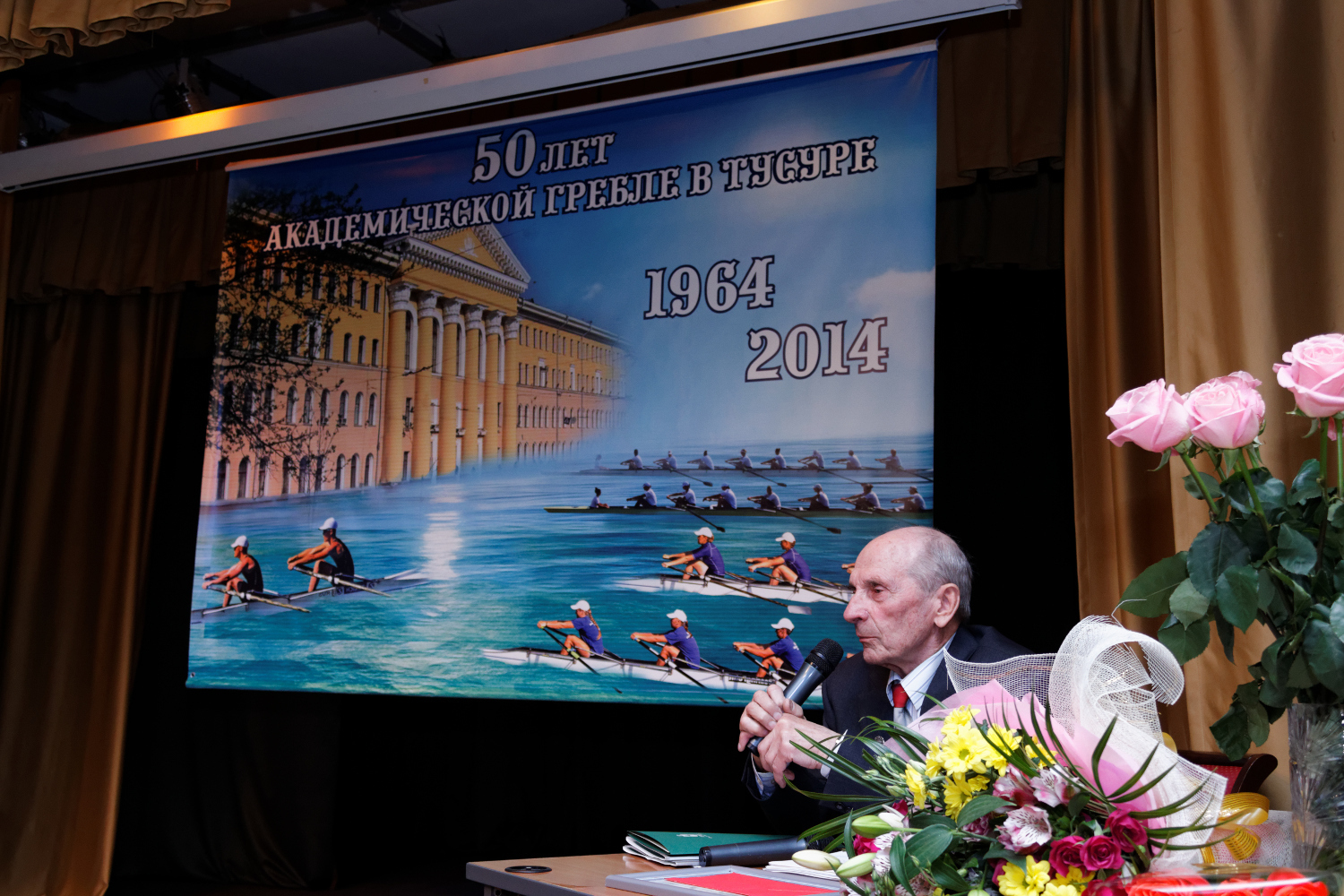 6 июня 2014 года в Доме Ученых состоялось юбилейное торжество в честь 50 летия академической гребли в ТУСУРе